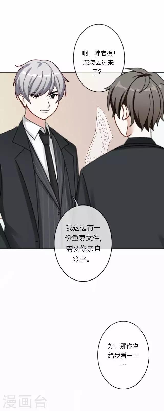 第22话 王绍奇626