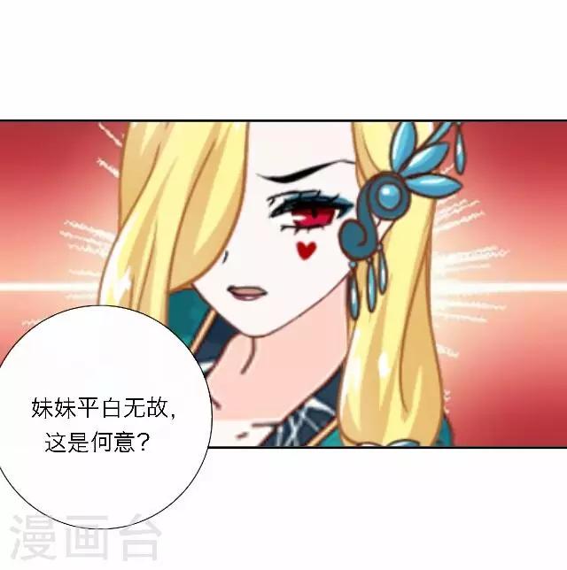 第45话 尹青菡512