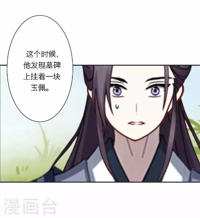 第37话 犭也狼311