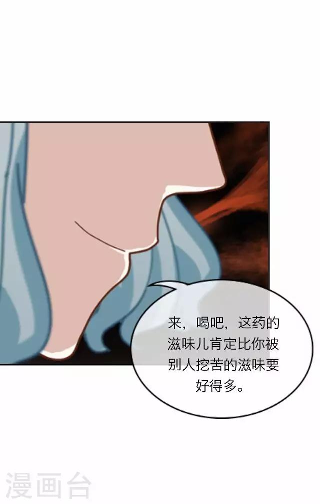 第19话 王绍奇318