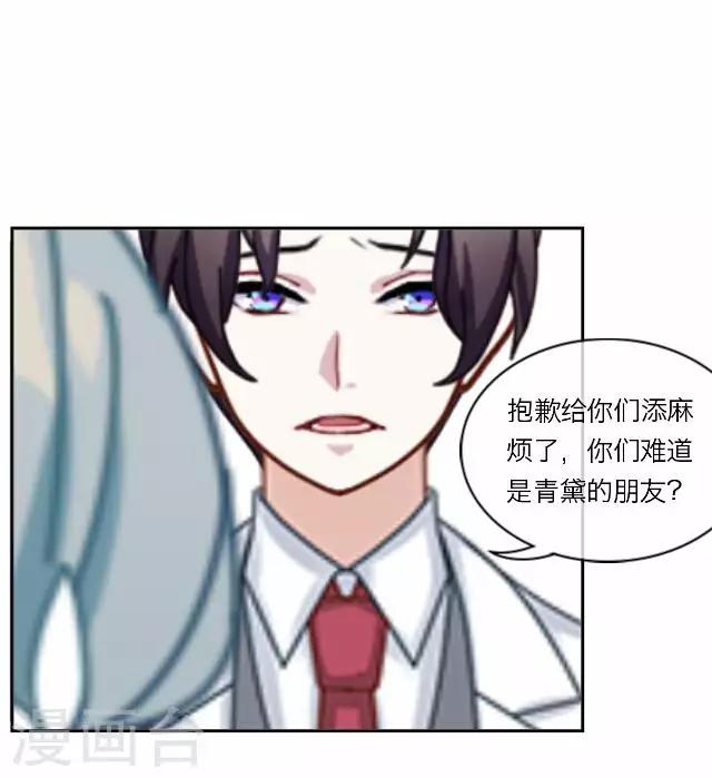 第35话 犭也狼135