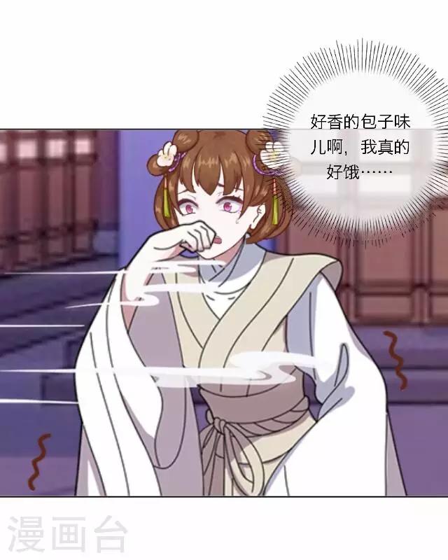 第41话 尹青菡115