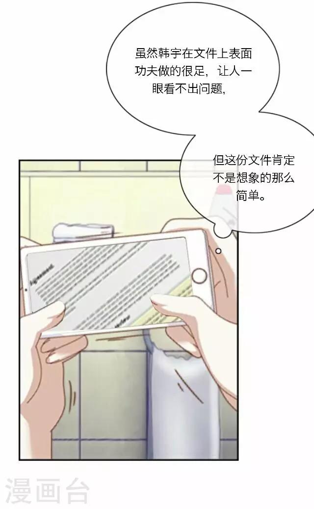 第23话 王绍奇721