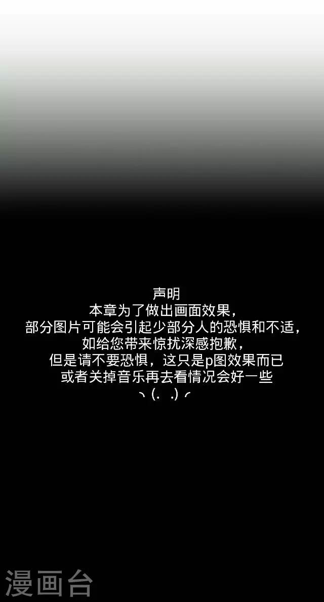第28话 岑笑笑56