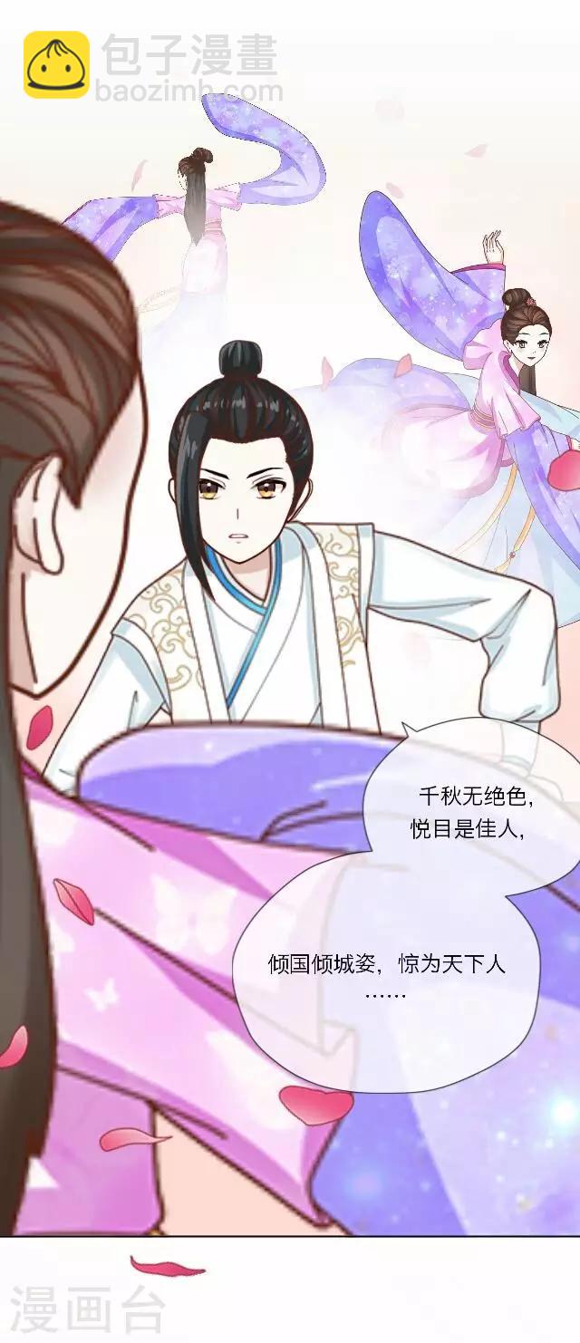 第40话 犭也狼67