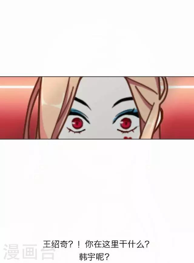 第23话 王绍奇756