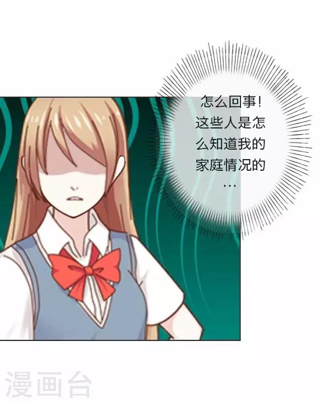 第6话 苏小七68