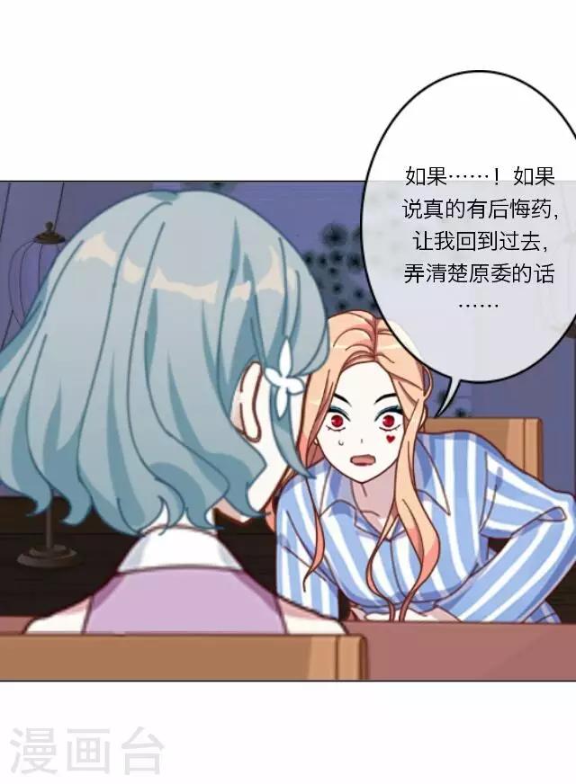 第27话 岑笑笑414