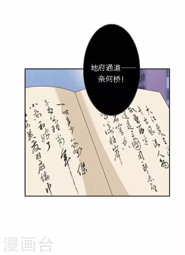 第48话 大结局118