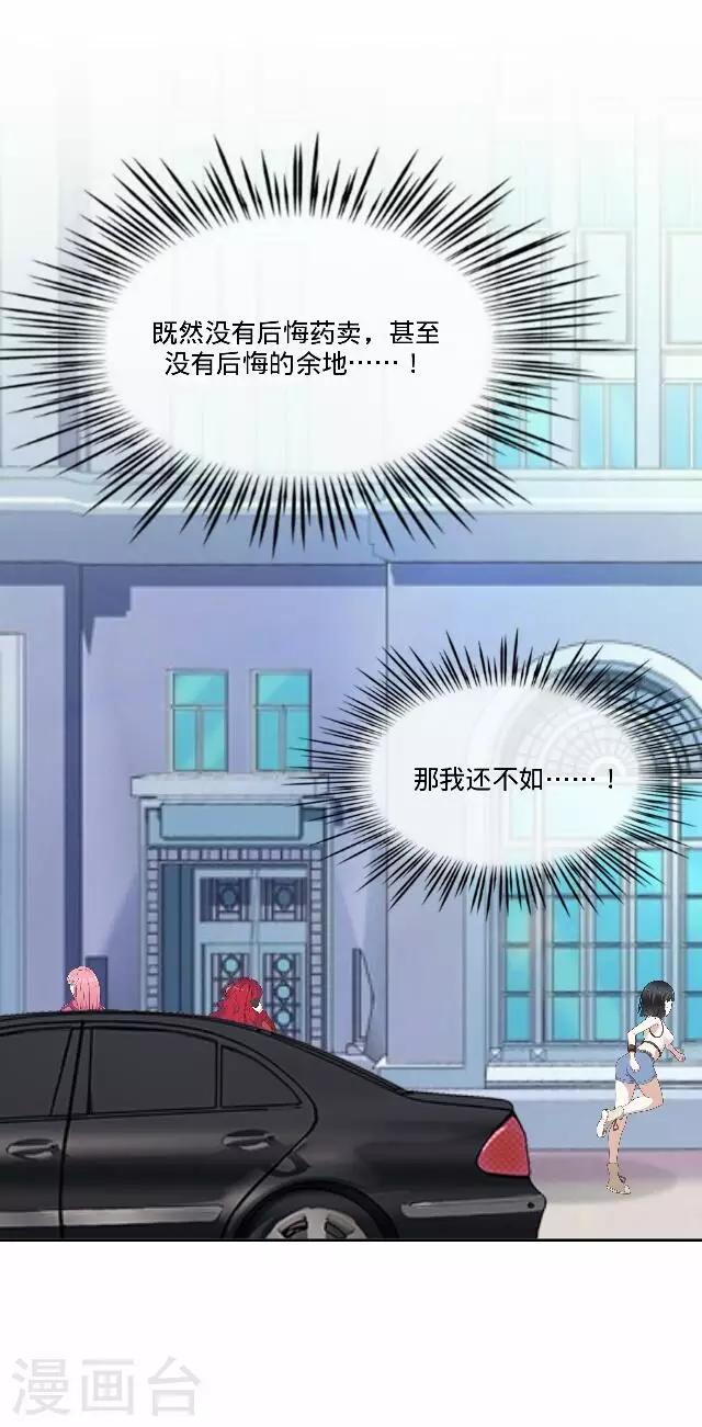 第34话 韩宇631