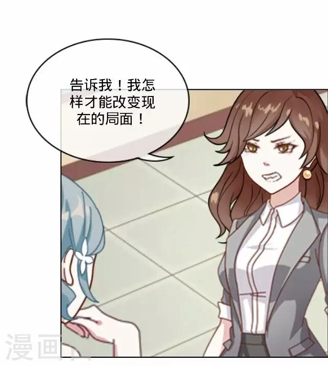 第13话 毛彤彤67