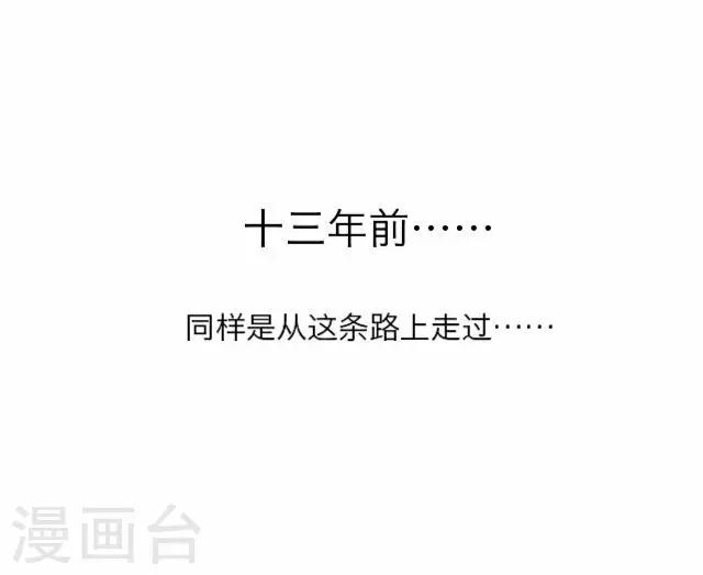 第9话 毛彤彤210