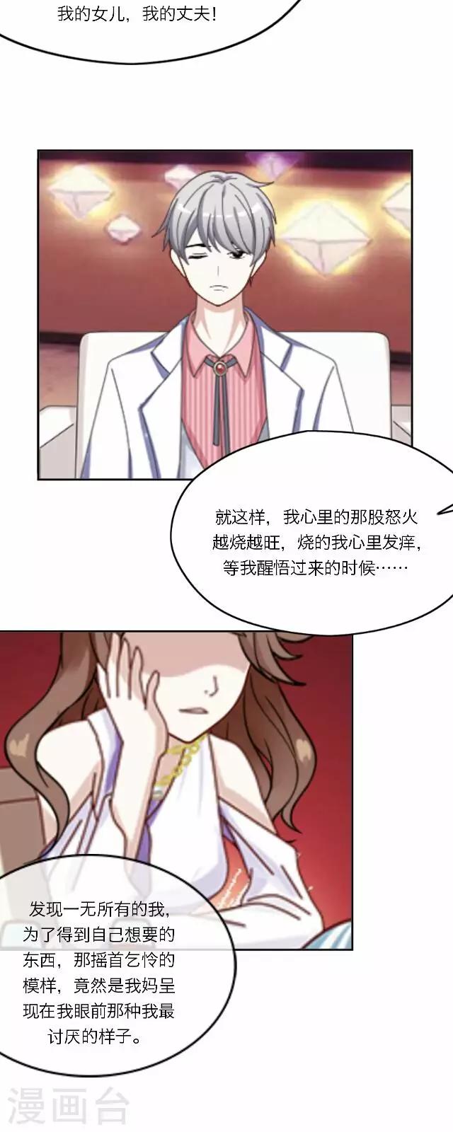 第29话 韩宇117