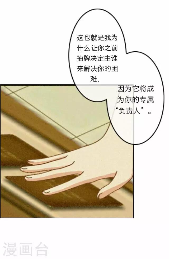 第5话 苏小七528