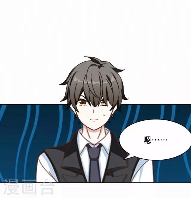 第21话 王绍奇518