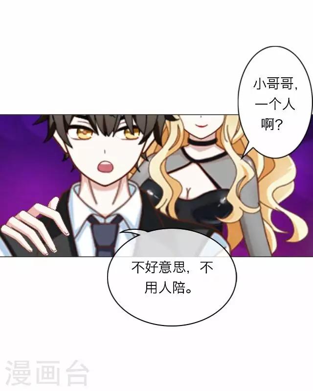 第18话 王绍奇214