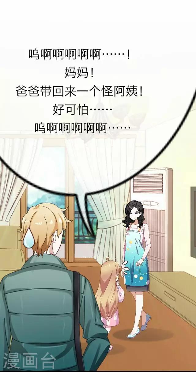 第4话 苏小七411