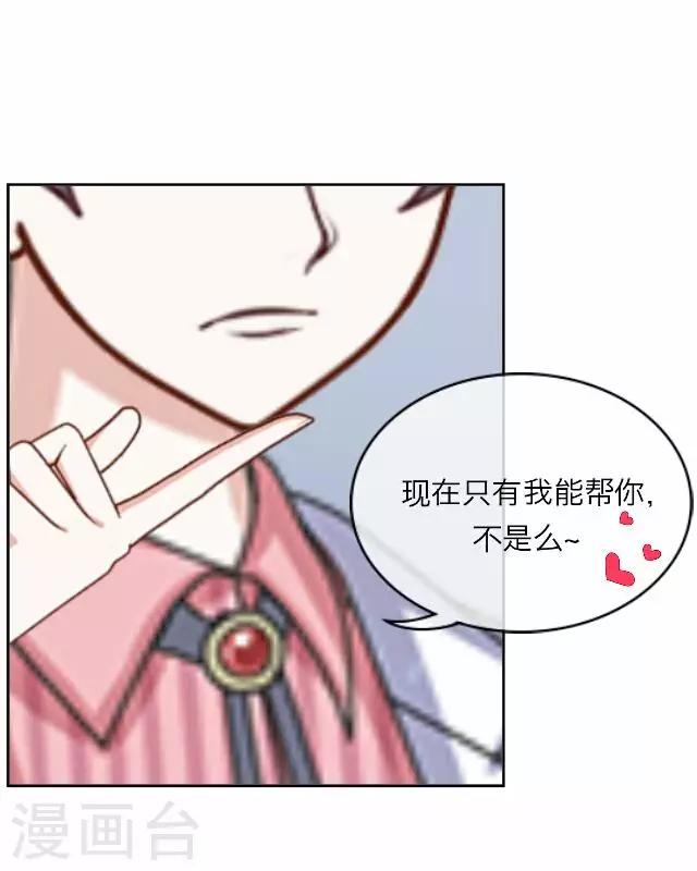 第16话 毛彤彤930