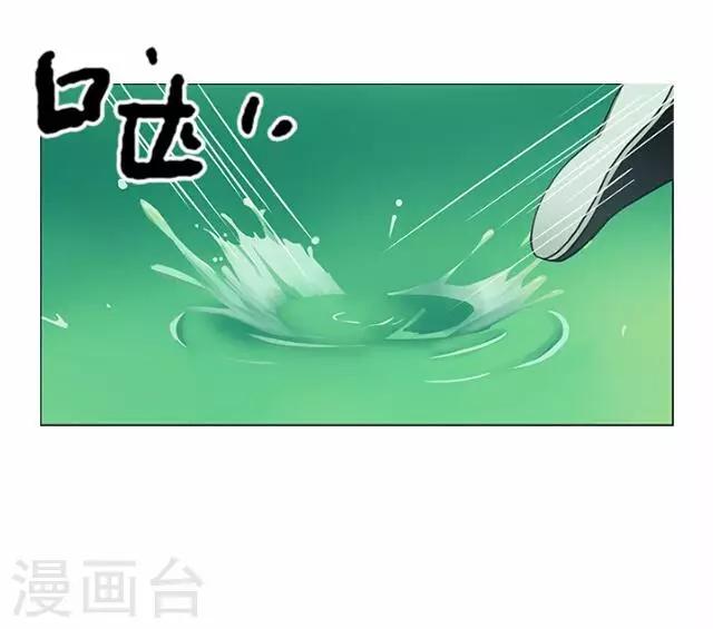 第36话 犭也狼220