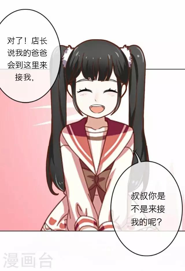 第30话 韩宇217