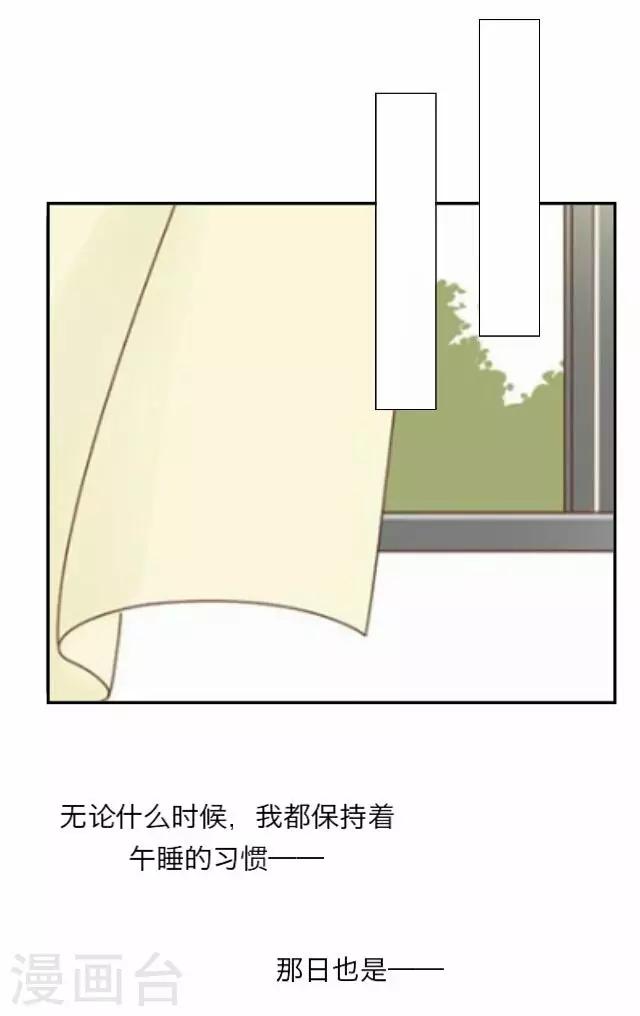 第4话 苏小七430