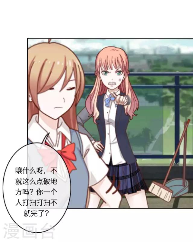 第1话 苏小七113