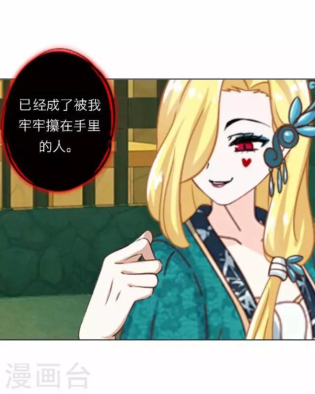 第47话 尹青菡78