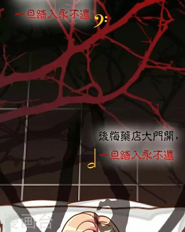 第26话 岑笑笑329