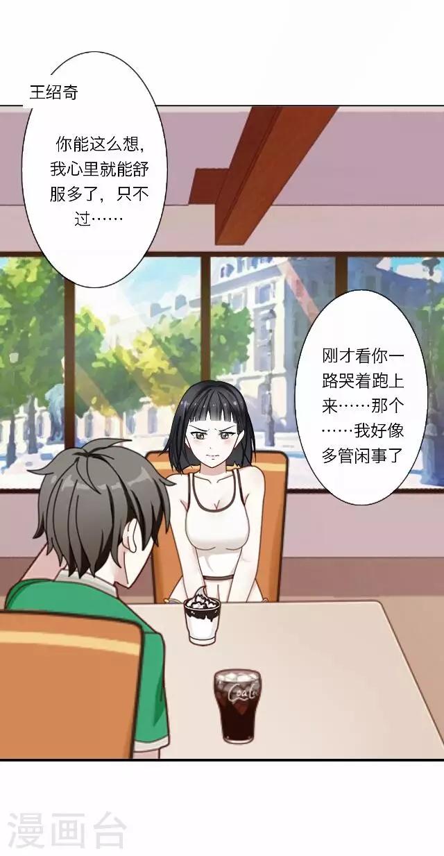 第34话 韩宇627