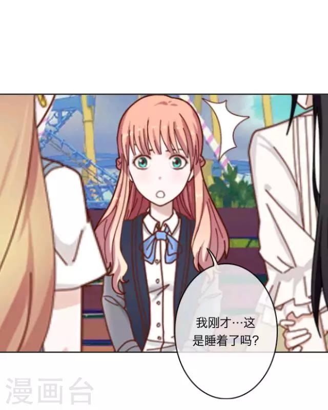 第3话 苏小七33