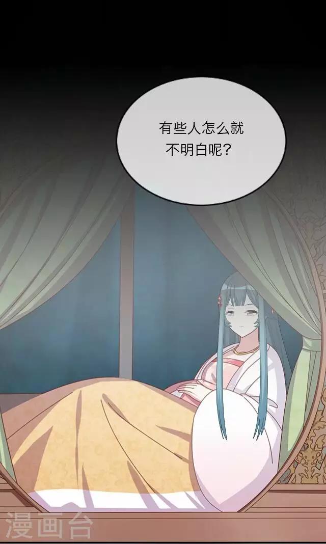 第39话 犭也狼529