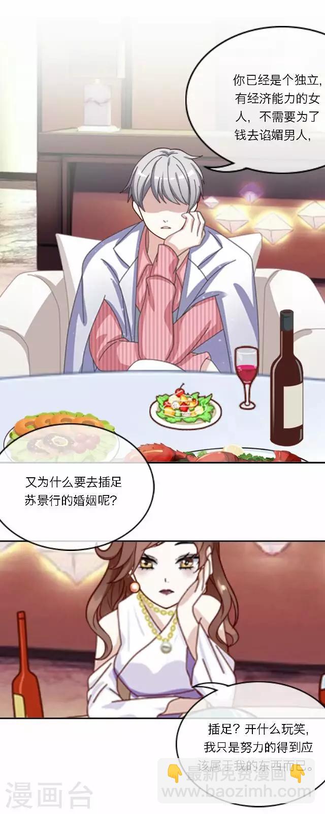 第29话 韩宇114