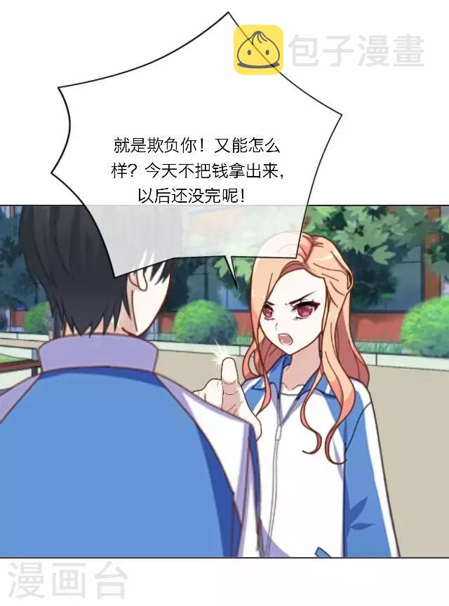 第25话 岑笑笑210