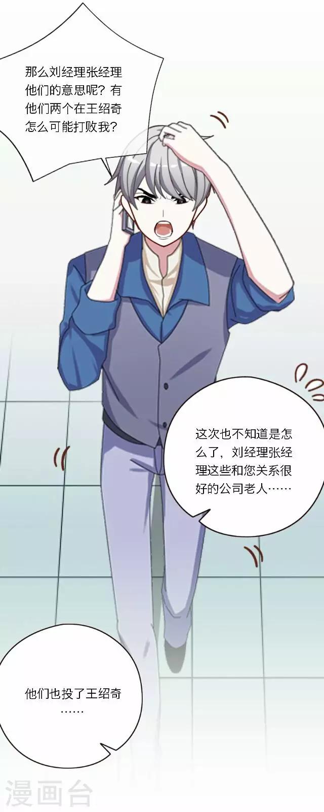 第29话 韩宇14