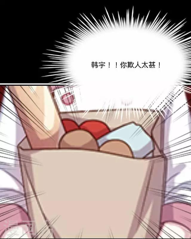第27话 岑笑笑439