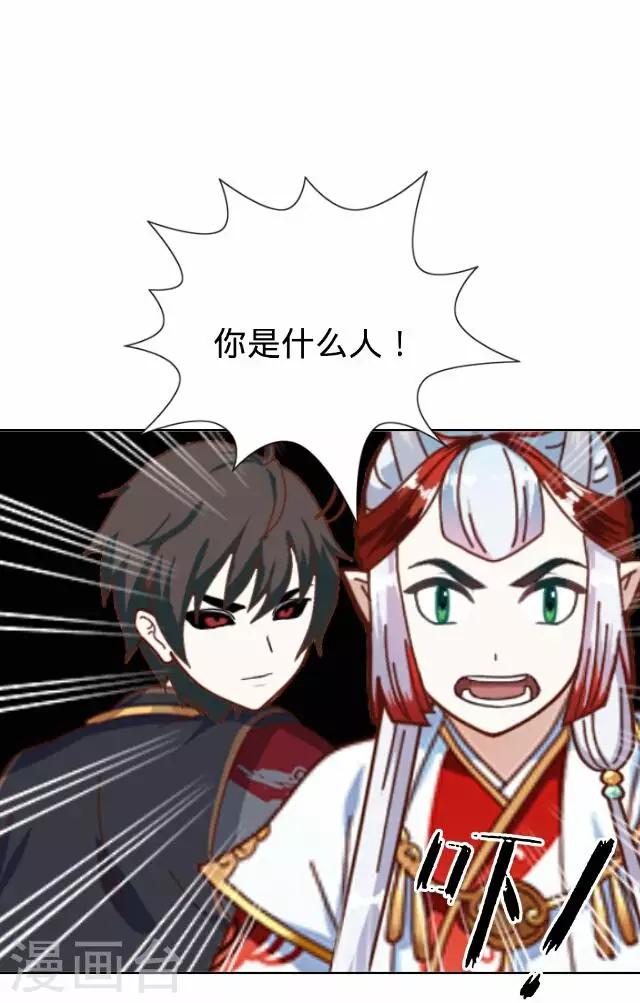 第35话 犭也狼110
