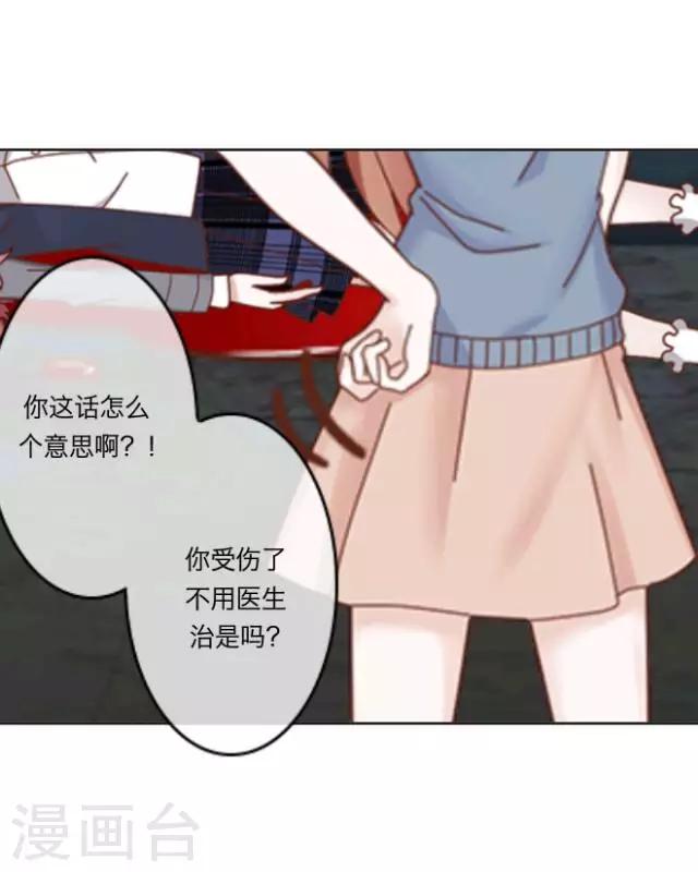 第2话 苏小七222