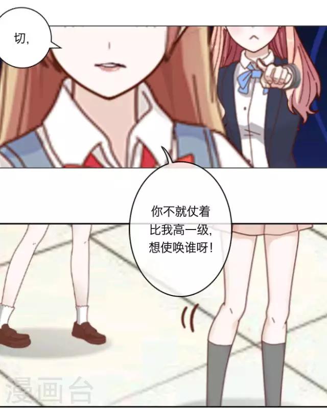 第1话 苏小七115