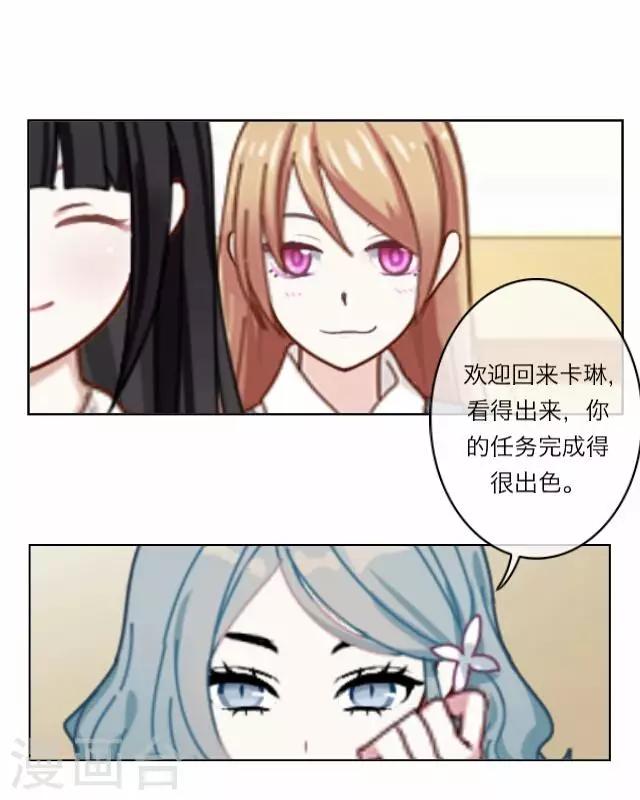 第3话 苏小七316