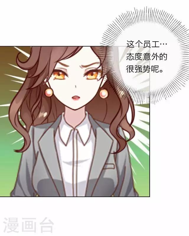 第13话 毛彤彤616