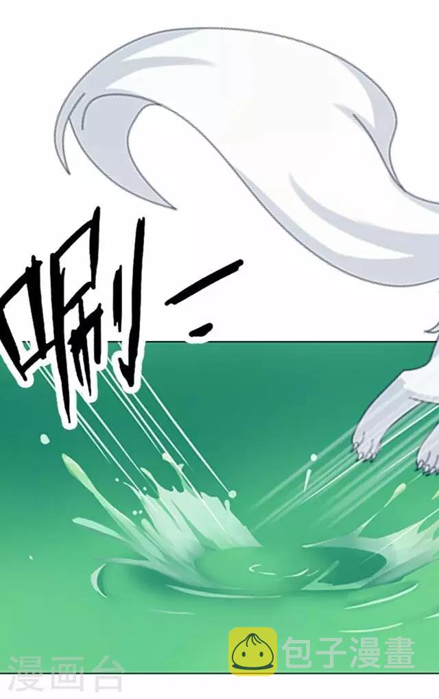 第36话 犭也狼230