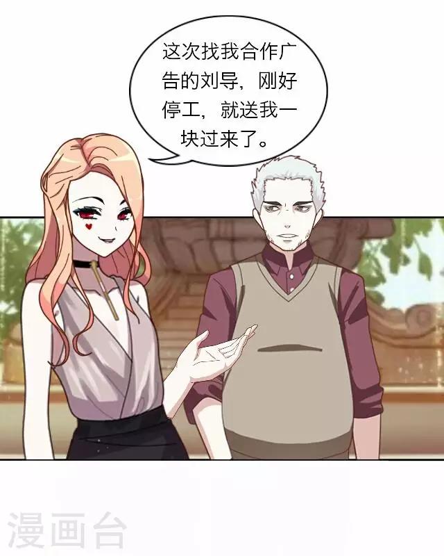 第15话 毛彤彤818