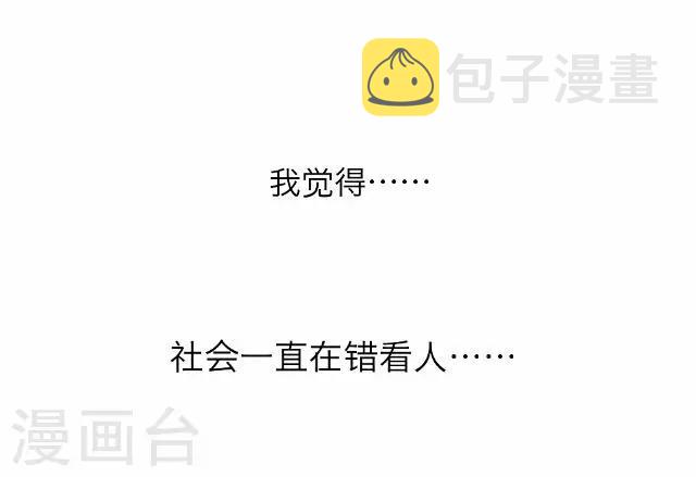 第25话 岑笑笑229