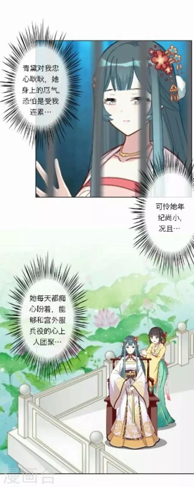 第47话 尹青菡733