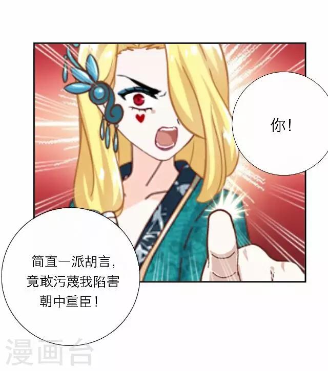 第45话 尹青菡522
