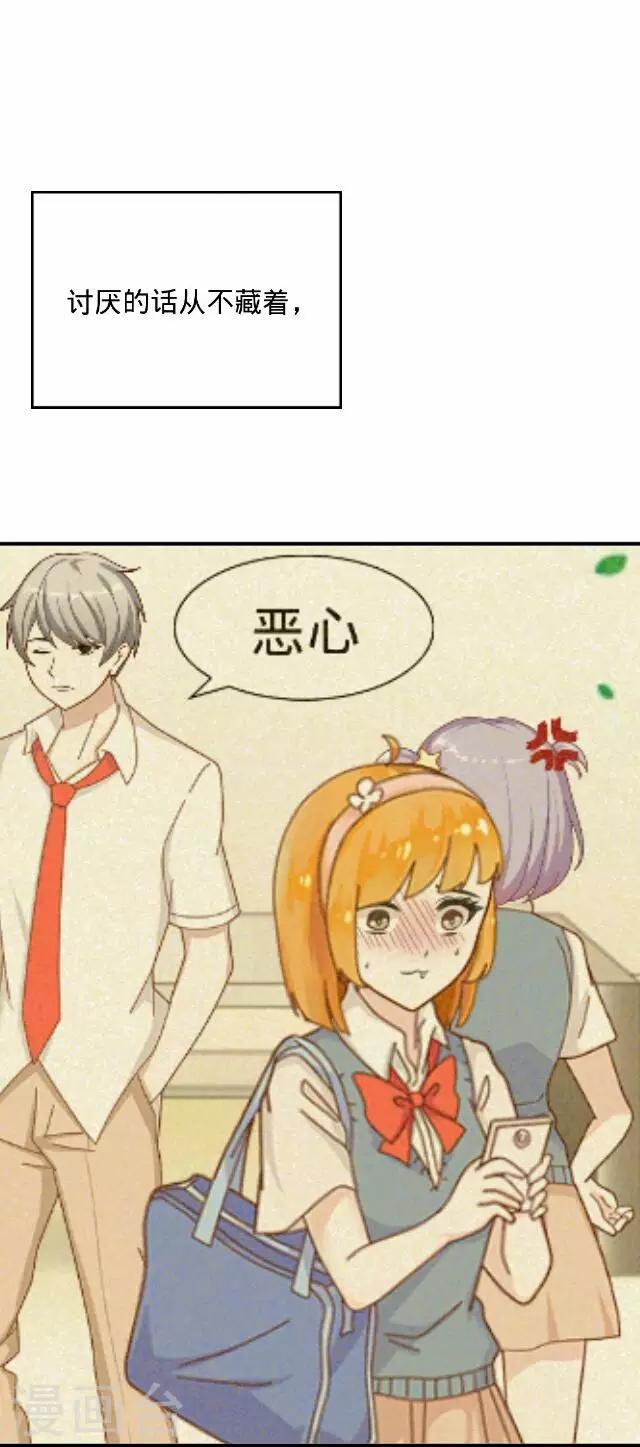 第16话 毛彤彤93