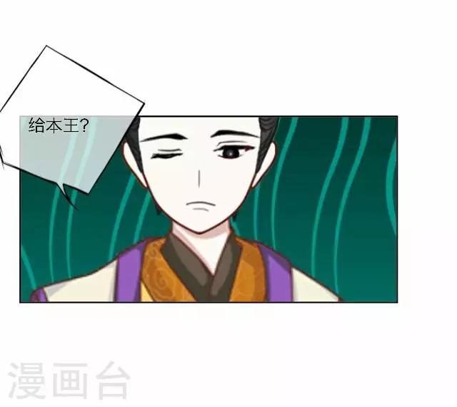 番外 犭也狼7 丫鬟托梦9
