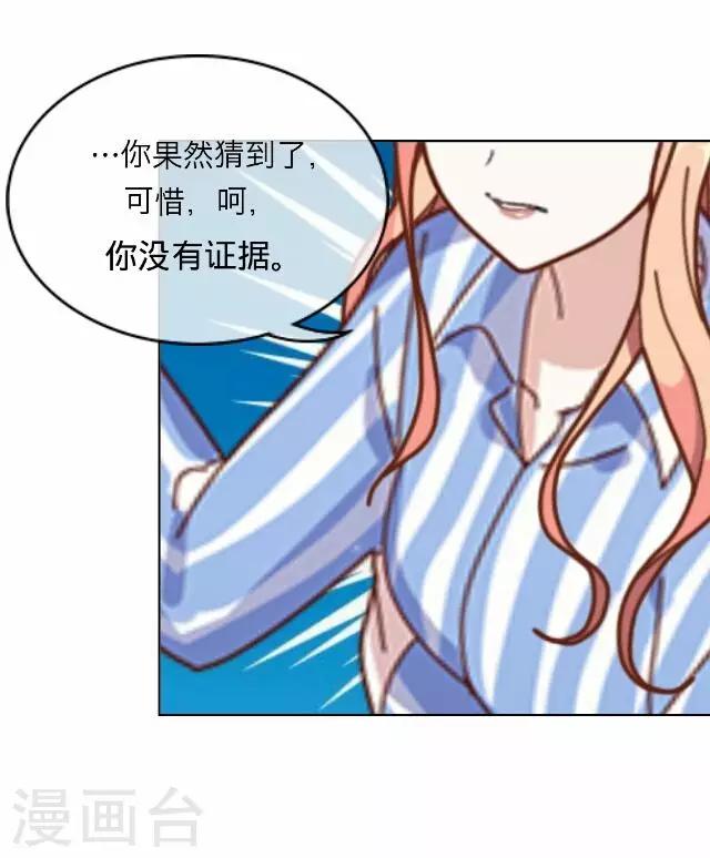 第28话 岑笑笑521
