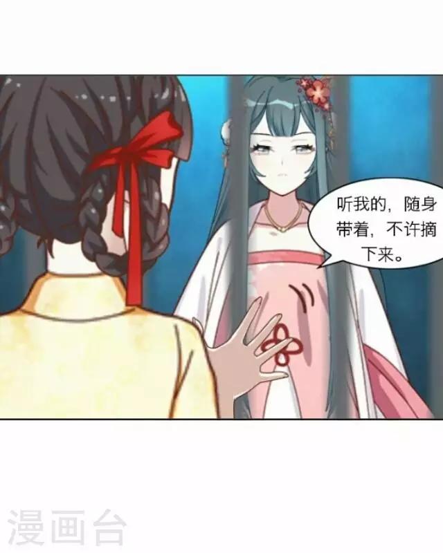 第47话 尹青菡735