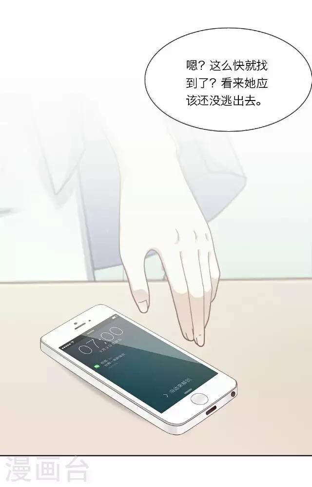第29话 韩宇126